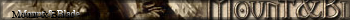 Mount&Blade