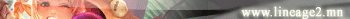 Lineage Freedom Server