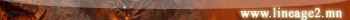 Lineage Freedom Server