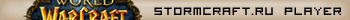 stormcraft.ru player