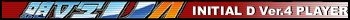 Initial D Ver.4 Player