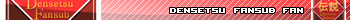 Densetsu Fansub (PerÃƒÂº) Fan